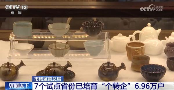 多措并举优化营商环境 让个体工商户“走得稳”“行得远”“做得强”