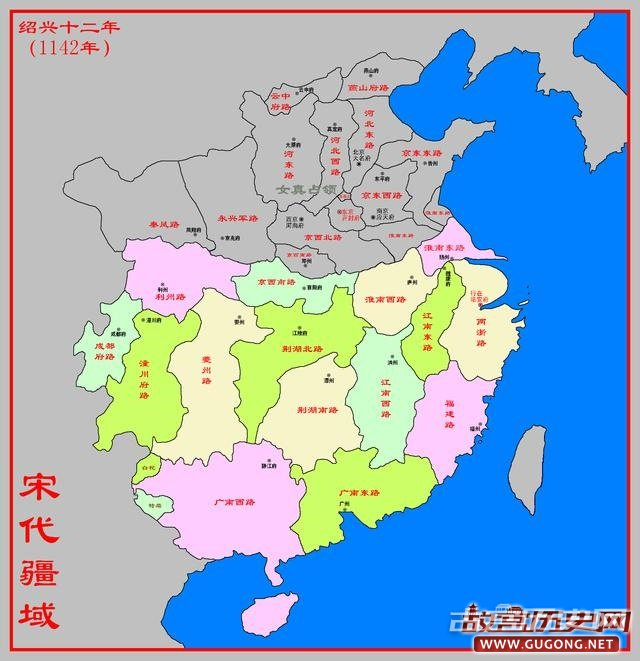 图-南宋初期疆域