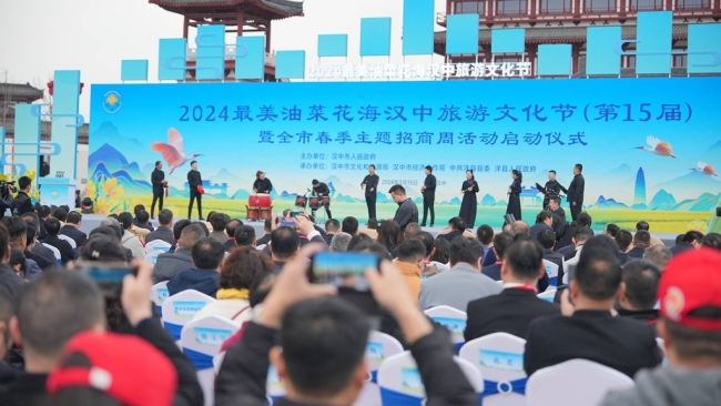 2024最美油菜花海汉中旅游文化节启动 附15条精品观花线路