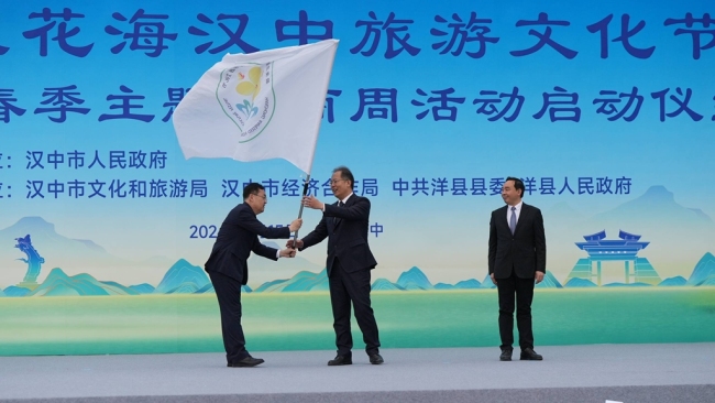 2024最美油菜花海汉中旅游文化节启动 附15条精品观花线路