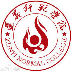 遵义师范学院是几本-是一本还是二本大学