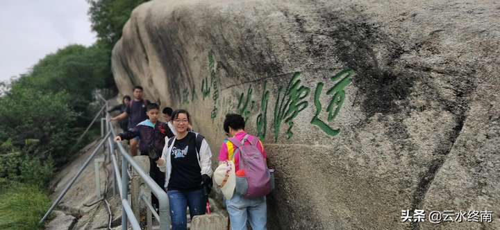 华山旅游攻略 四种人不宜去华山