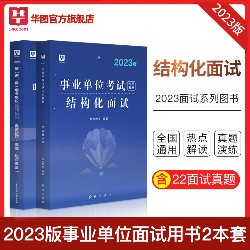 广州市南沙区2023年招聘事业单位工作人员公告(26名编制)