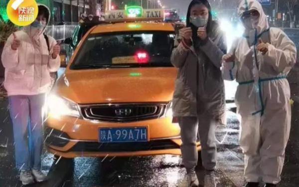 西安雪夜里的“摆渡人”!