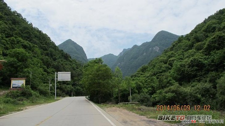 柴关岭