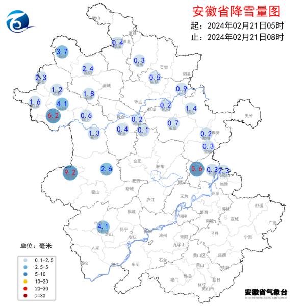 合肥正在下雪！安徽发布暴雪蓝色预警！