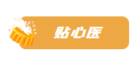 QQ截图20230928185611.png