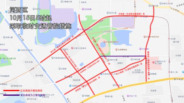 天津马拉松已开赛 出行请注意