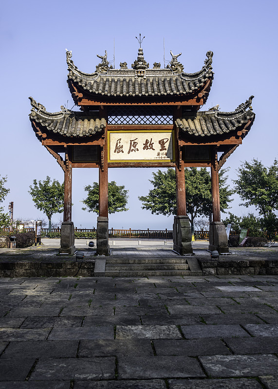 屈原祠（屈原故里）图片下载