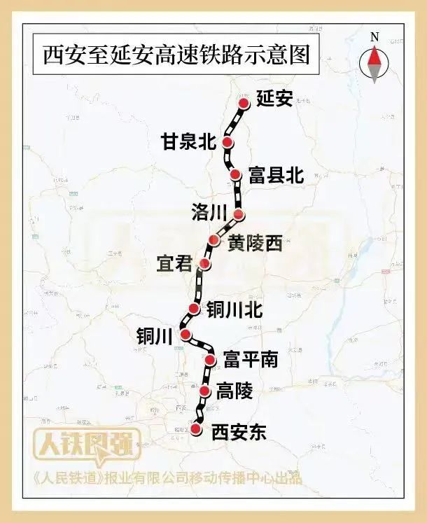 缩短至1小时左右！西安出发，这两条高铁有新进展→