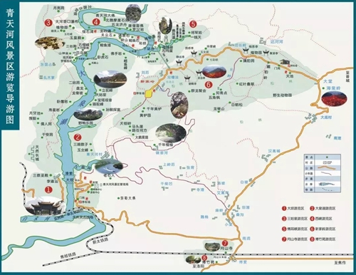 青天河 中国红2018焦作青天河太行红叶节将