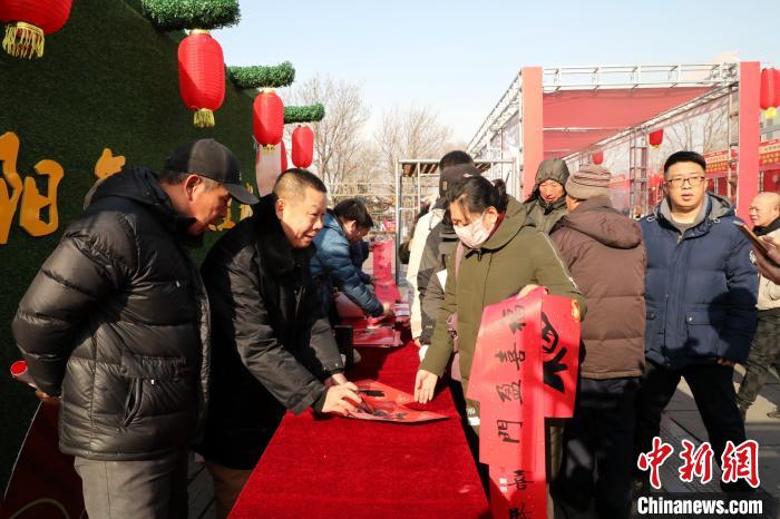 书法家现场写春联。　沈河 摄