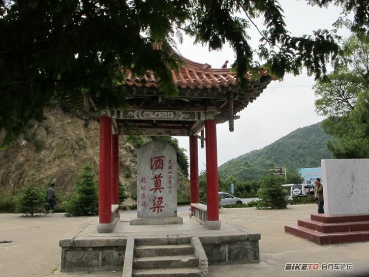 酒奠梁