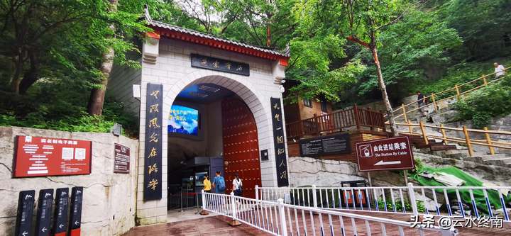 华山旅游攻略 四种人不宜去华山