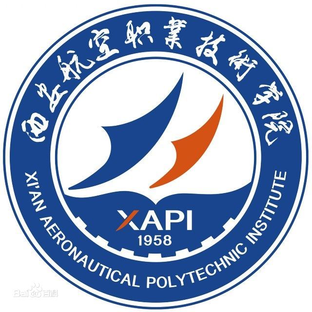 西安航空职业技术学院地址在哪里，哪个城市，哪个区？