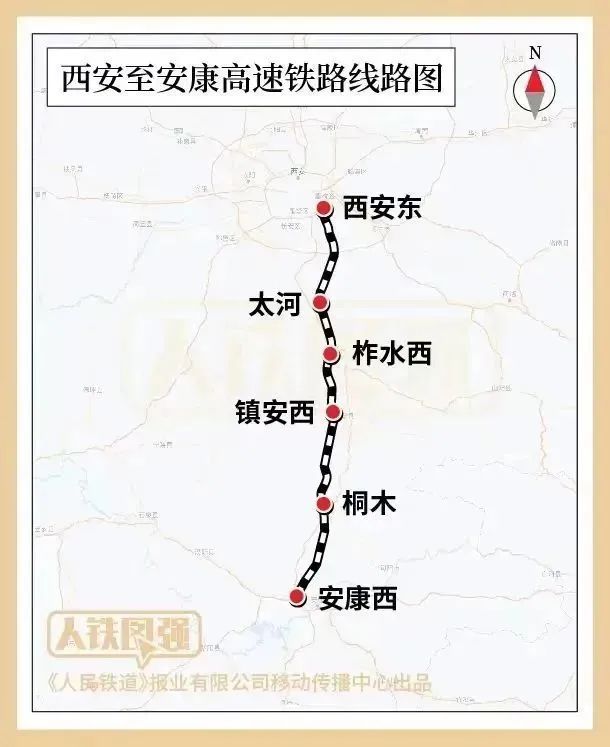 缩短至1小时左右！西安出发，这两条高铁有新进展→
