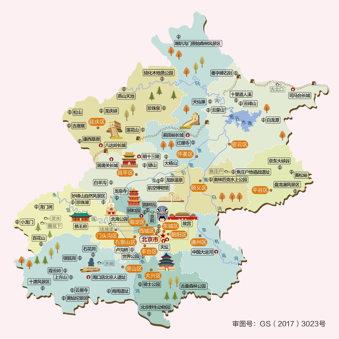 北京市旅游高清地图（包含所有主要旅游景点，北京市自由行必备！）
