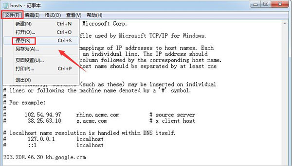 谷歌地球高清卫星地图打不开怎么办4