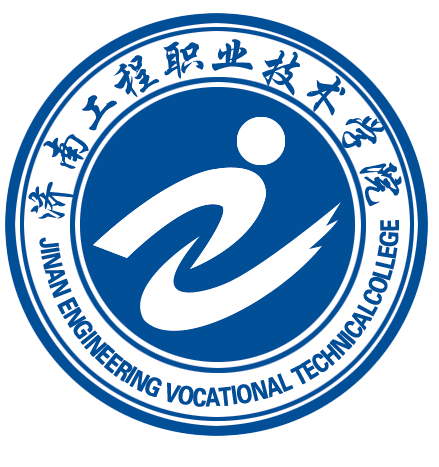 济南工程职业技术学院地址在哪里,哪个城市,哪个区?