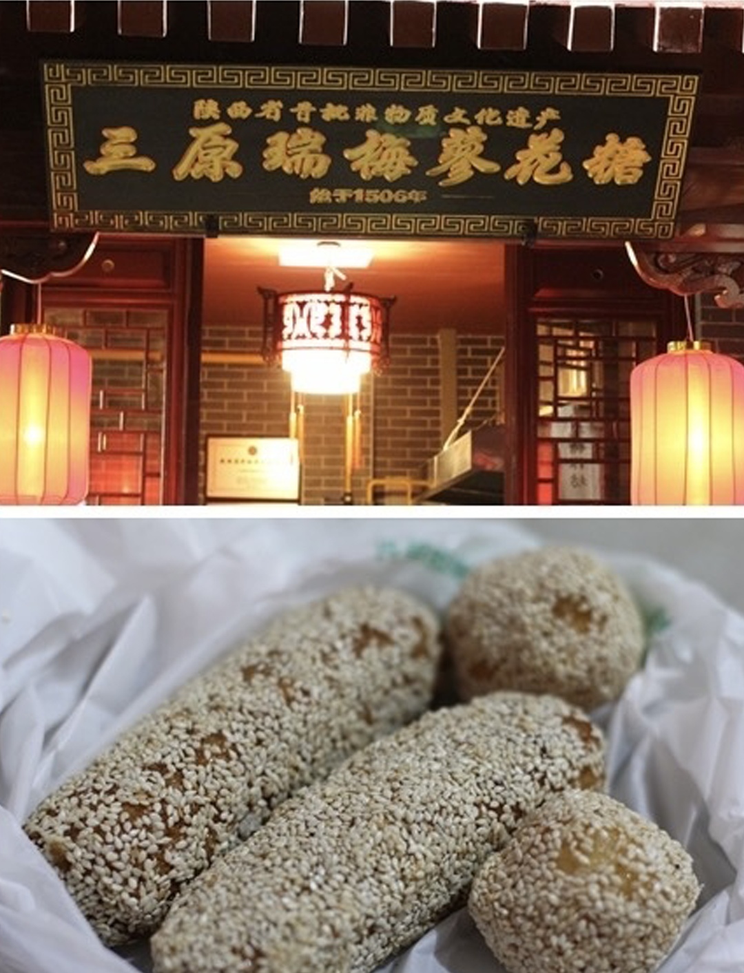 陕西非遗美食哪里找？西安永兴坊不容错过的地道美食！