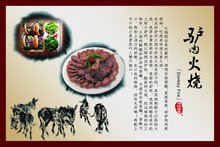 河北沧州河间县驴肉火烧
