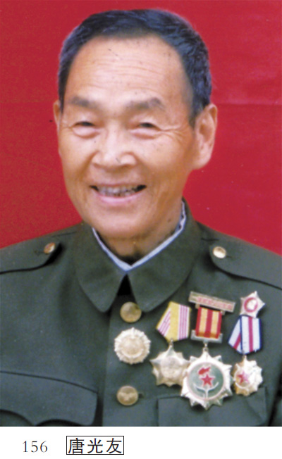 德耀中华 第八届全国道德模范候选人事迹（上）