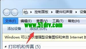 宸芯N80B打印机驱动 v1.0.7官方版