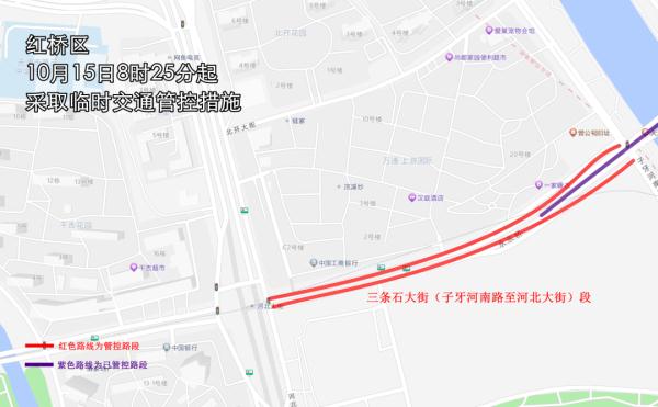天津马拉松已开赛 出行请注意