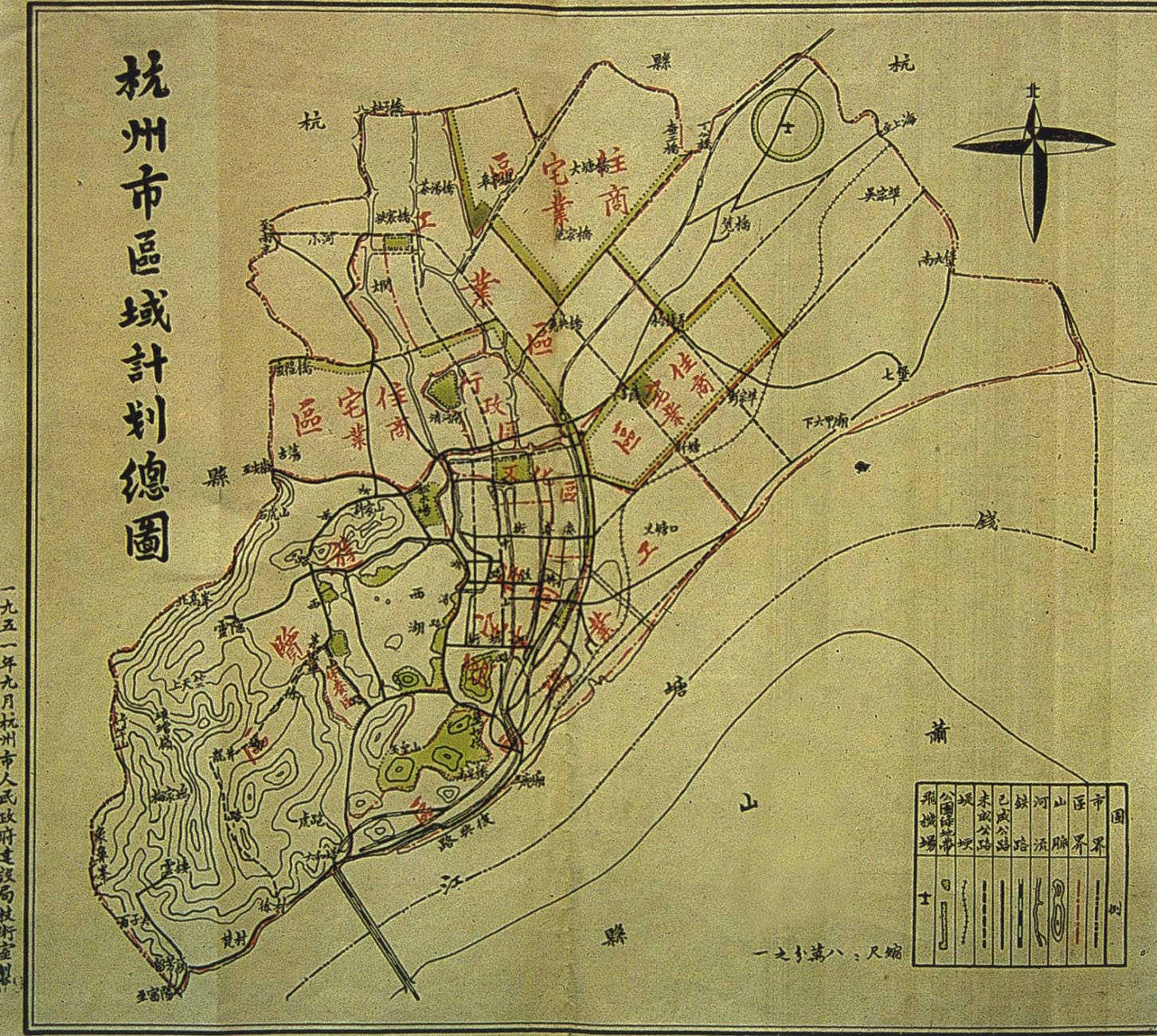 历版总规