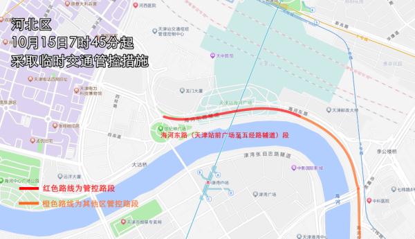 天津马拉松已开赛 出行请注意