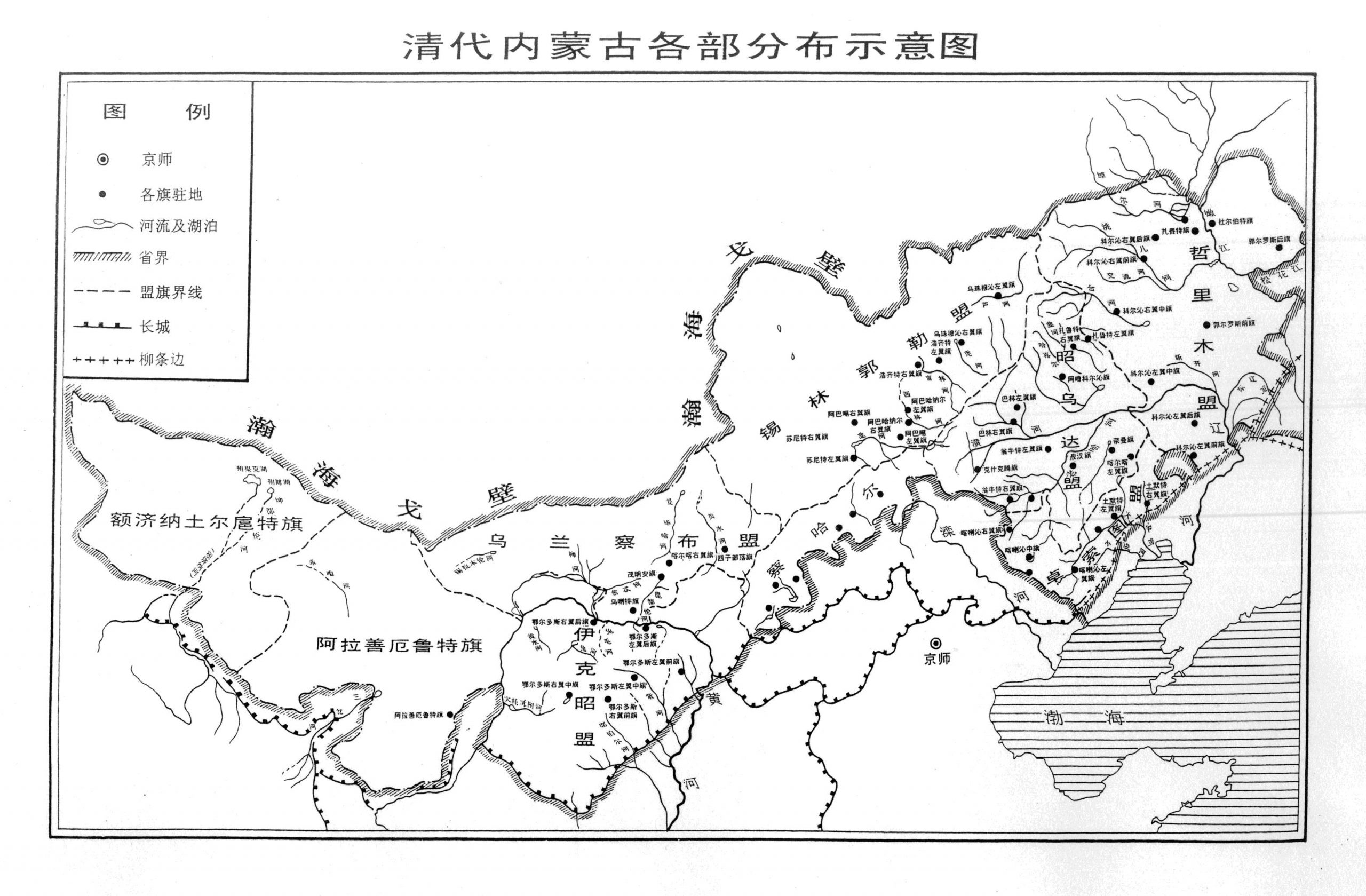 清代内蒙古各部分布图插图