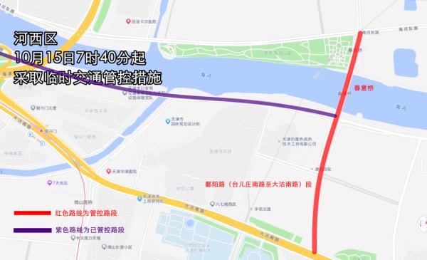 天津马拉松已开赛 出行请注意