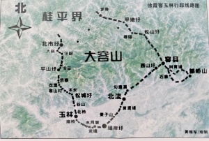 没想到，徐霞客打卡过的玉林古道，竟藏着这些秘密→