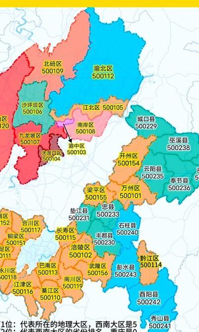 重庆属于哪个省份（重庆属于哪个省份地图）