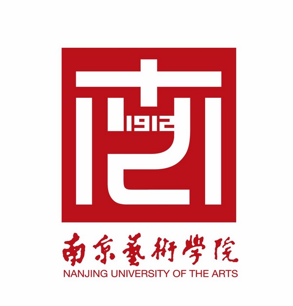 2025南京艺术学院考研参考书目