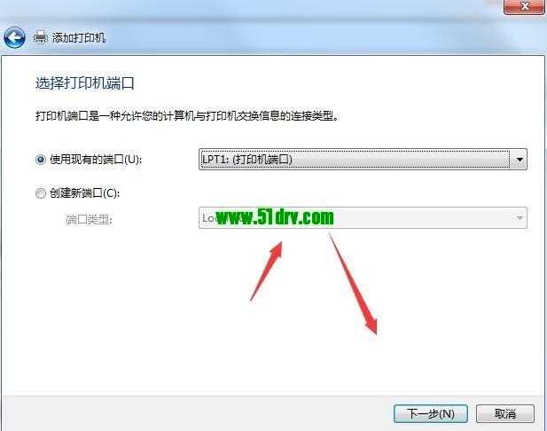 宸芯N80B打印机驱动 v1.0.7官方版