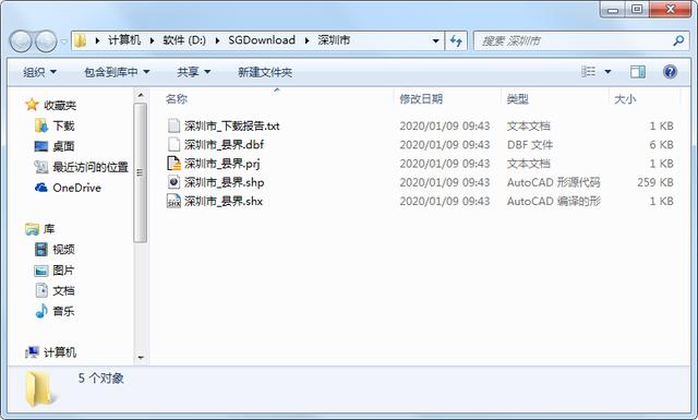 省市县行政区划边界下载