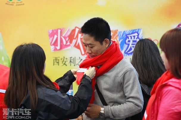 西安利之星/西安之星儿童关爱行动温暖出发