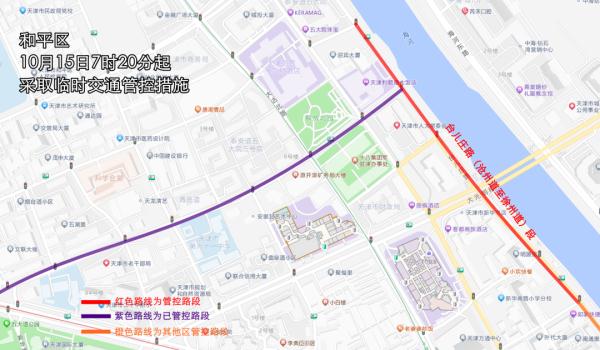 天津马拉松已开赛 出行请注意