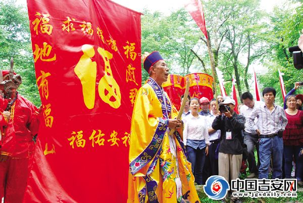 纳福