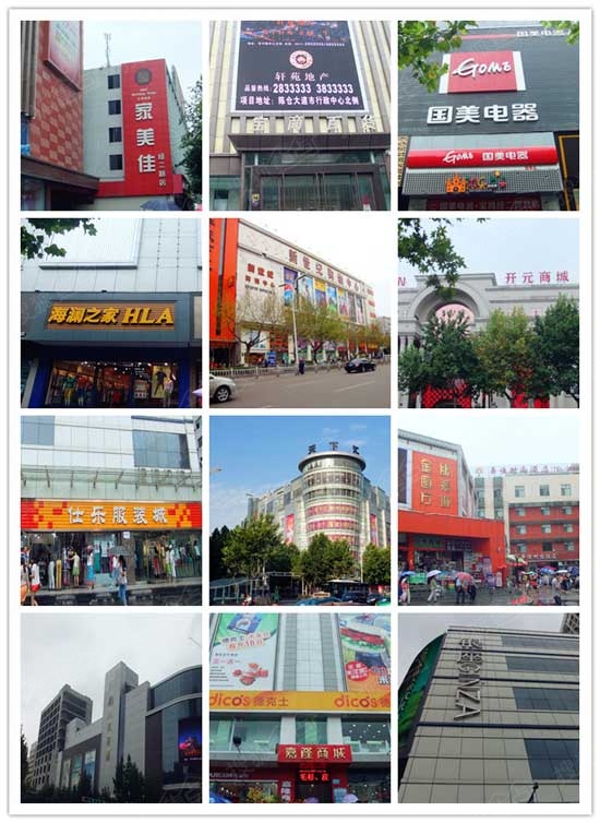 壹号大院：坐落经二路繁华核心区的高端住宅小区