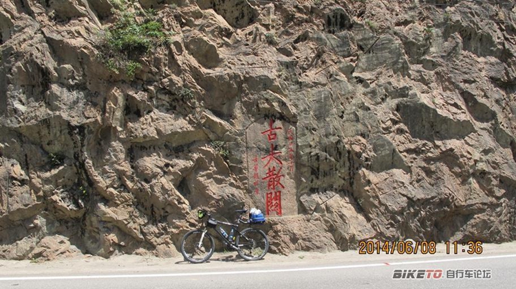 大散关