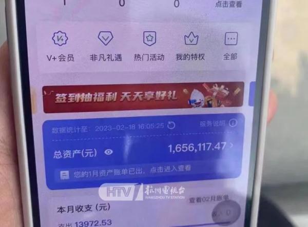 警惕！今年才过2个月，杭州已发生1800多起！这些人尤其要当心……