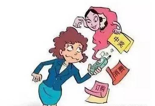 预警劝阻丨紧急通知：有这几个特征标志的全是诈骗！