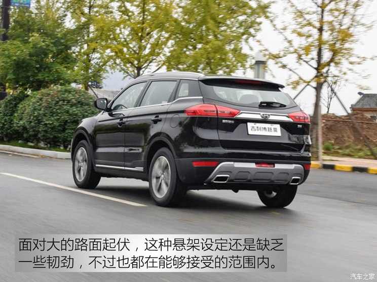 吉利汽车 博越 2016款 2.0L 手动智尚型