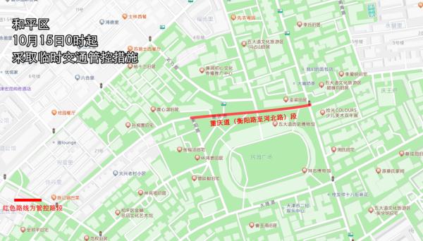 天津马拉松已开赛 出行请注意