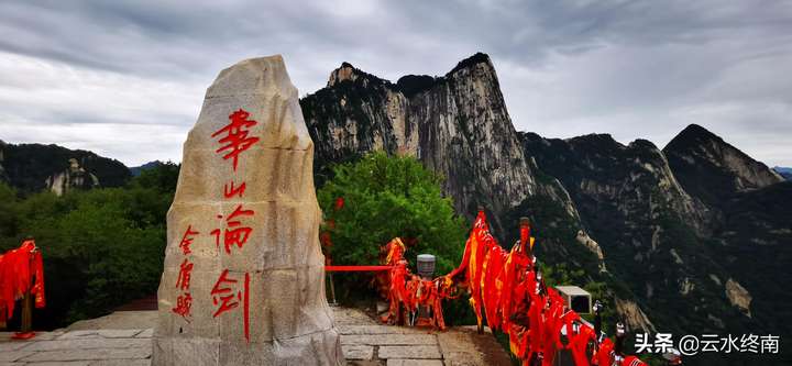华山旅游攻略 四种人不宜去华山