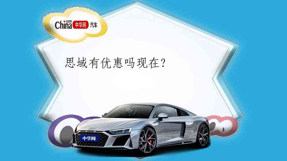 闽车牌号代表哪个地区？
