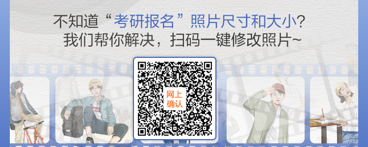 宝鸡文理学院考研网报公告 宝鸡文理学院考研报名时间 2023研究生报名公告