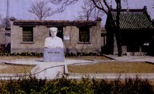 白求恩战地手术室